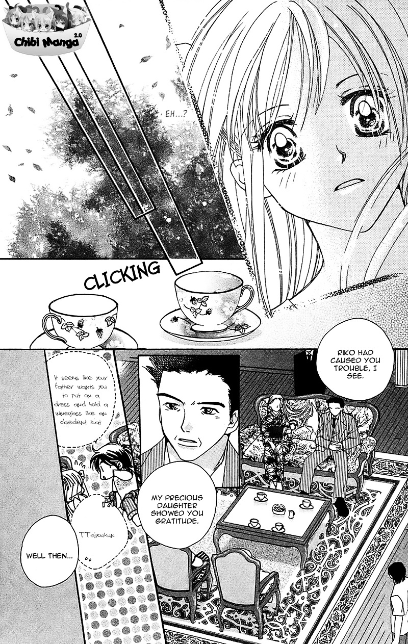 Taiyou Ouji Chapter 3 #16