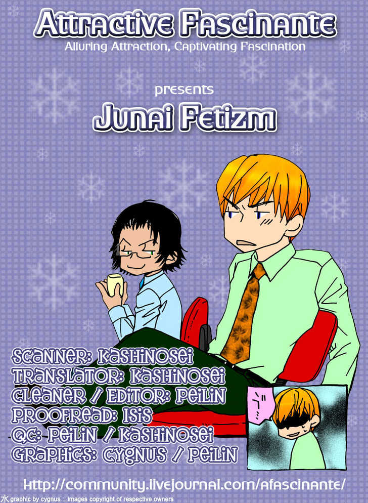 Junai Fetizm Chapter 3 #3