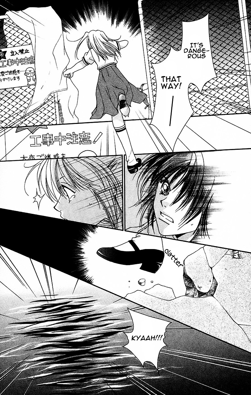 Taiyou Ouji Chapter 2 #9