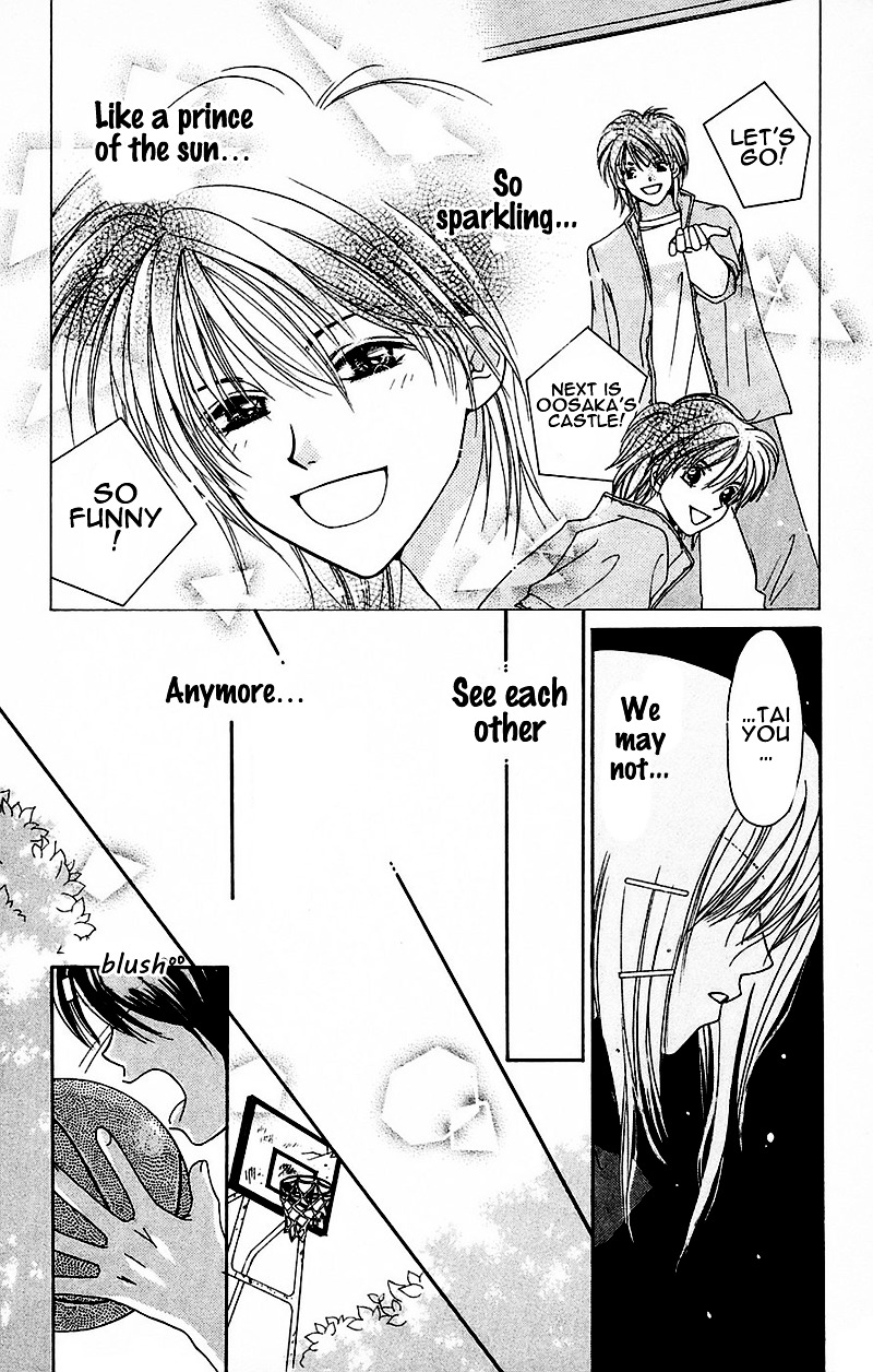 Taiyou Ouji Chapter 2 #16