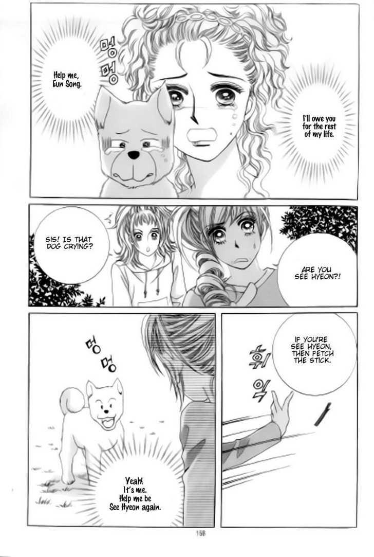 The Moment When A Fox Becomes A Wolf Chapter 46 #29