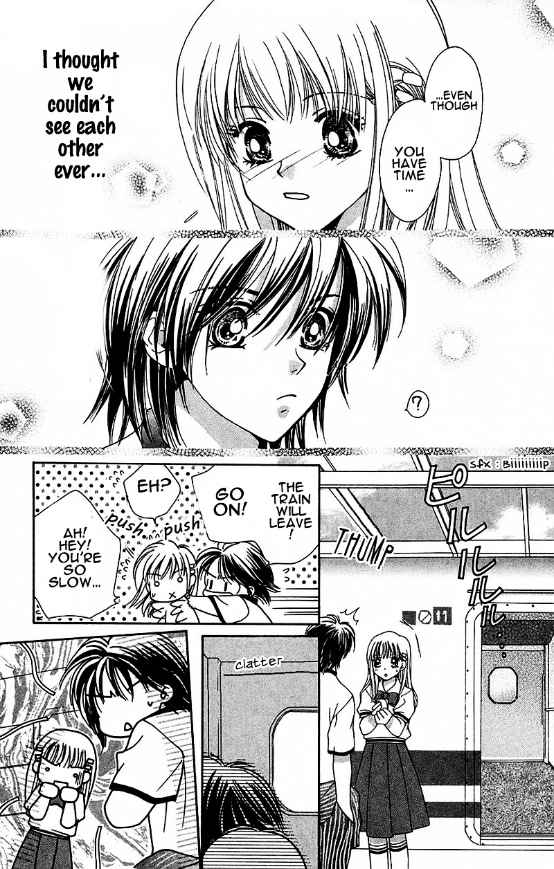 Taiyou Ouji Chapter 2 #21