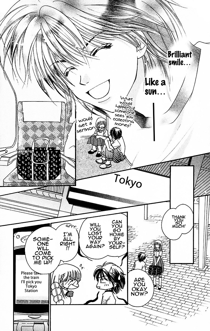 Taiyou Ouji Chapter 2 #31