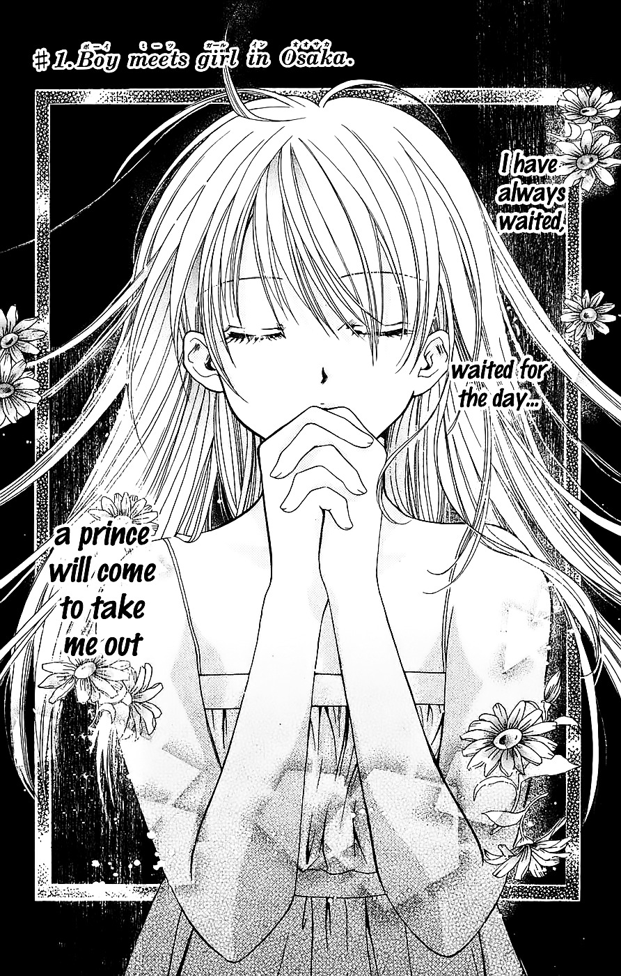 Taiyou Ouji Chapter 1 #7