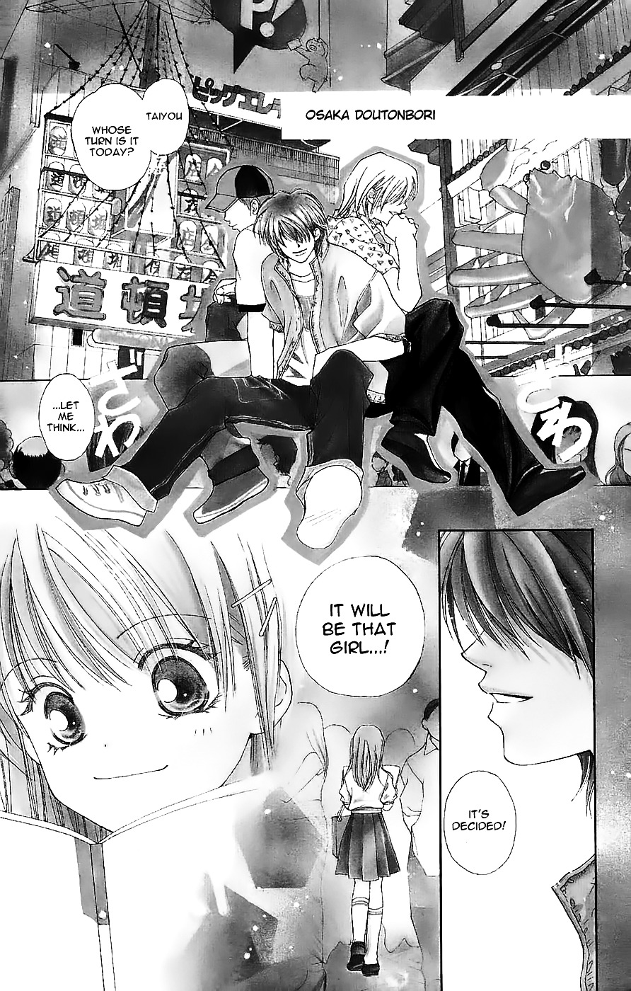 Taiyou Ouji Chapter 1 #9