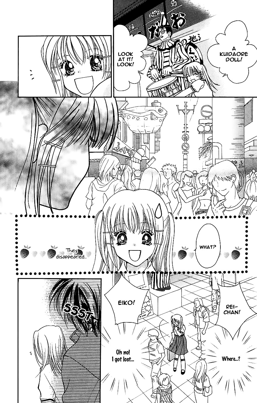 Taiyou Ouji Chapter 1 #13