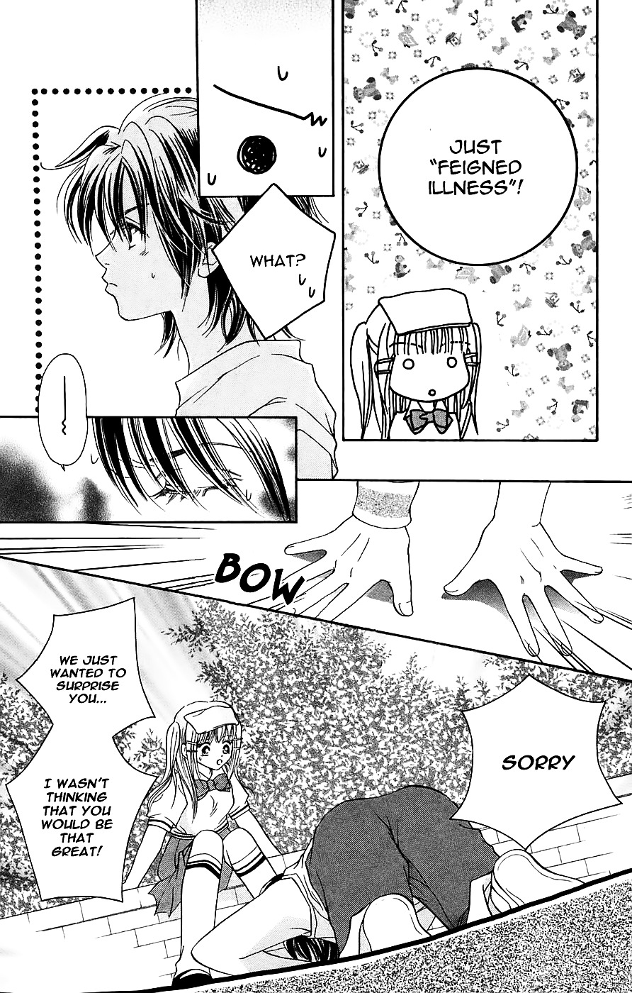 Taiyou Ouji Chapter 1 #20