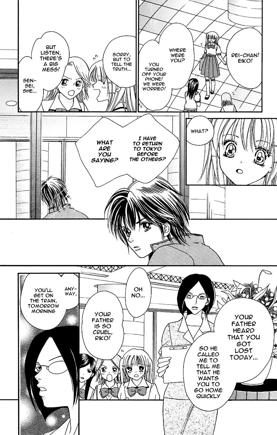 Taiyou Ouji Chapter 1 #28