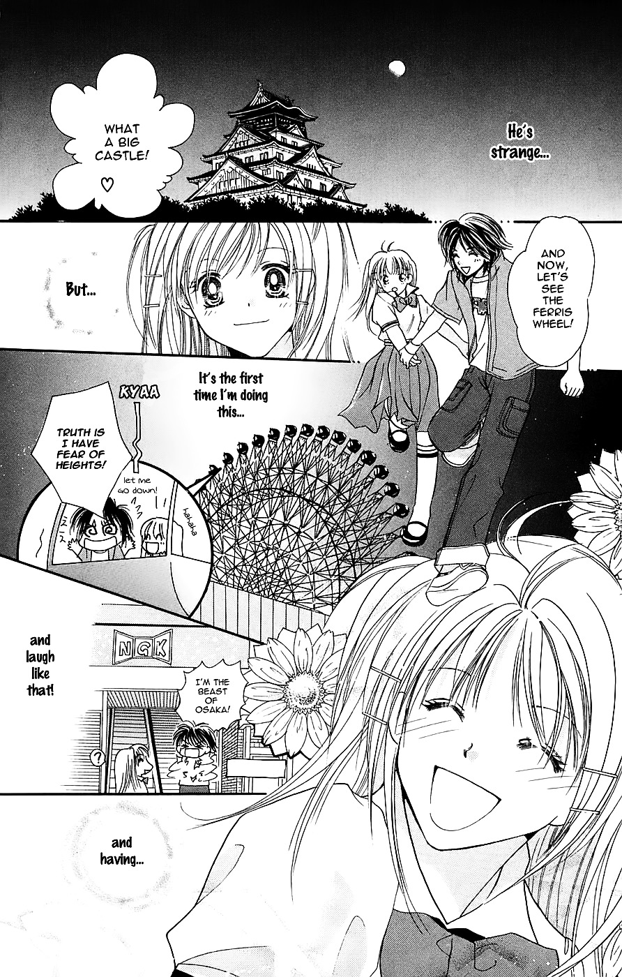 Taiyou Ouji Chapter 1 #36