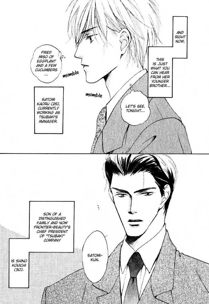 Junjou Renbo Chapter 0 #3