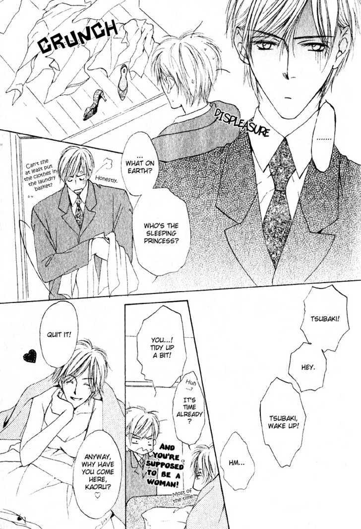 Junjou Renbo Chapter 0 #8