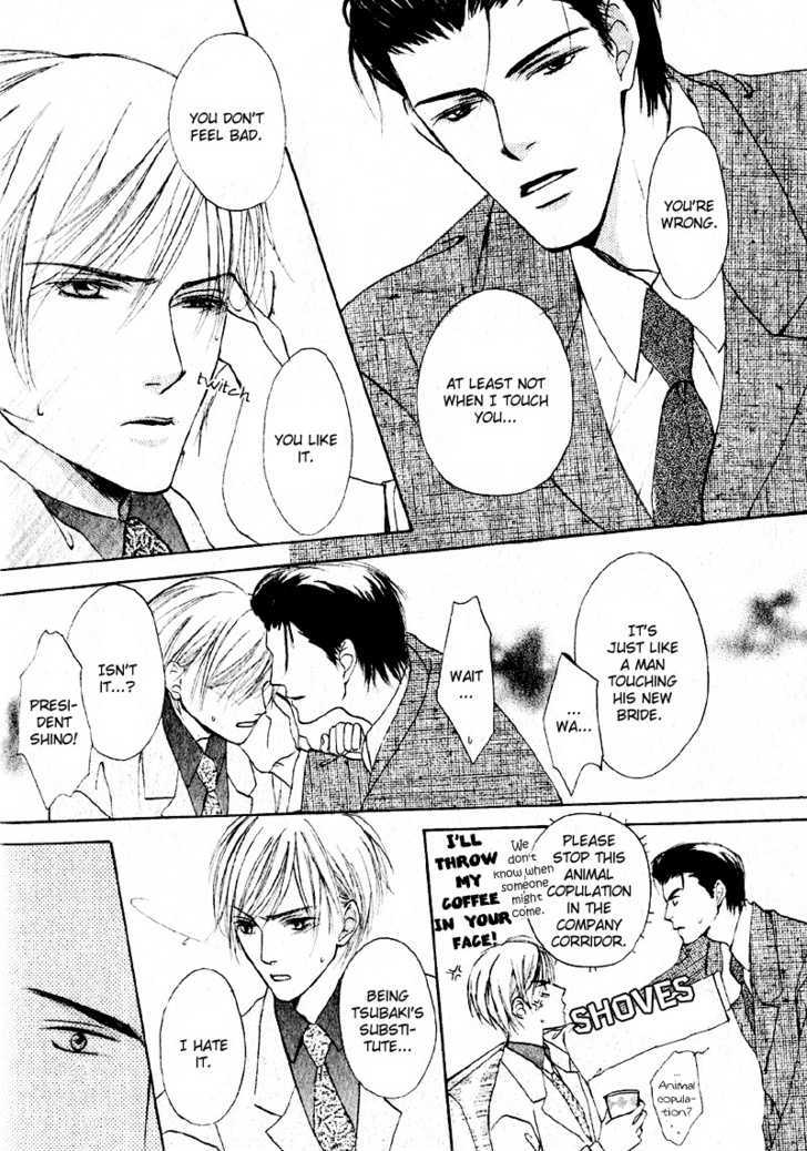 Junjou Renbo Chapter 0 #15