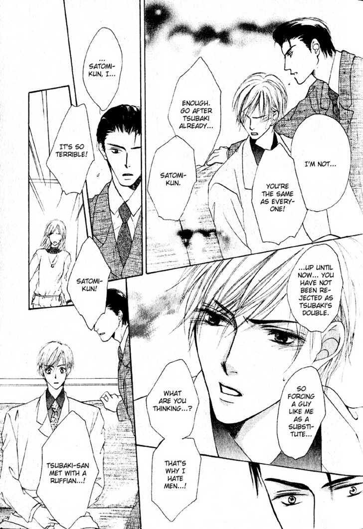 Junjou Renbo Chapter 0 #16