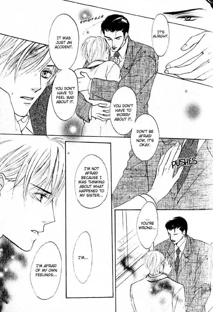 Junjou Renbo Chapter 0 #20