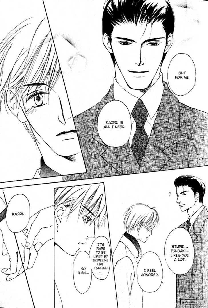 Junjou Renbo Chapter 0 #24