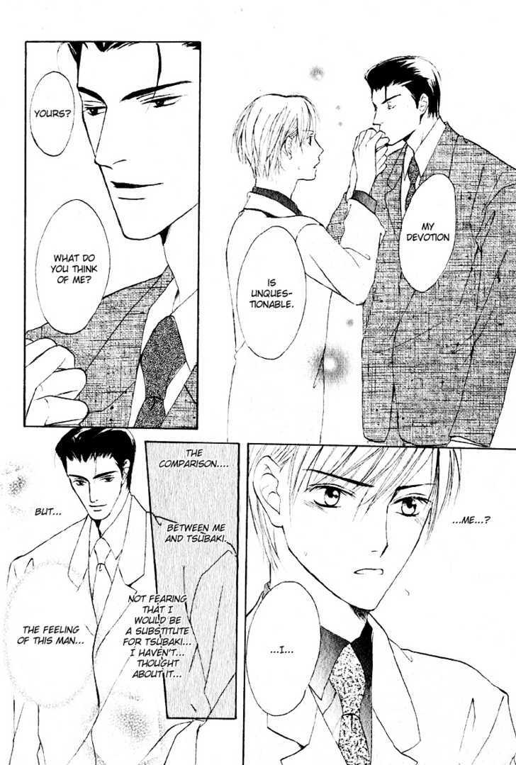 Junjou Renbo Chapter 0 #25