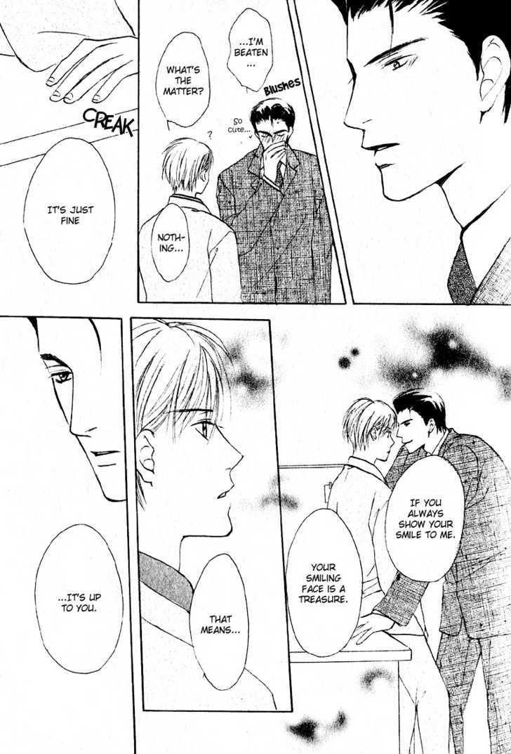 Junjou Renbo Chapter 0 #28