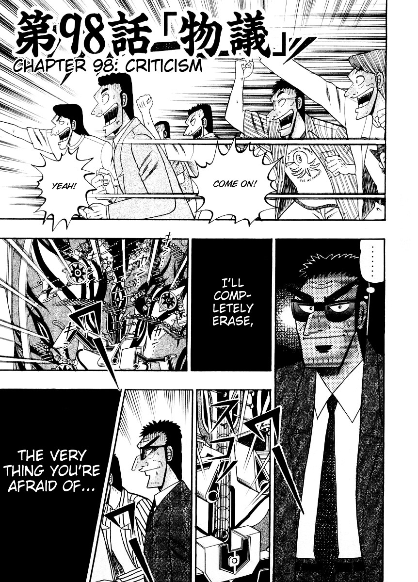 Tobaku Hakairoku Kaiji Chapter 98 #7