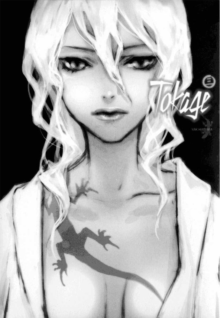 Tokage Chapter 15 #2