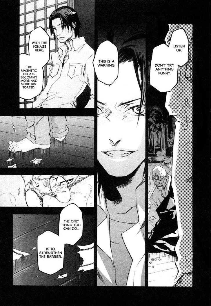 Tokage Chapter 15 #16