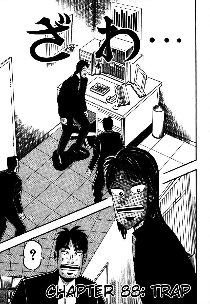 Tobaku Hakairoku Kaiji Chapter 88 #5