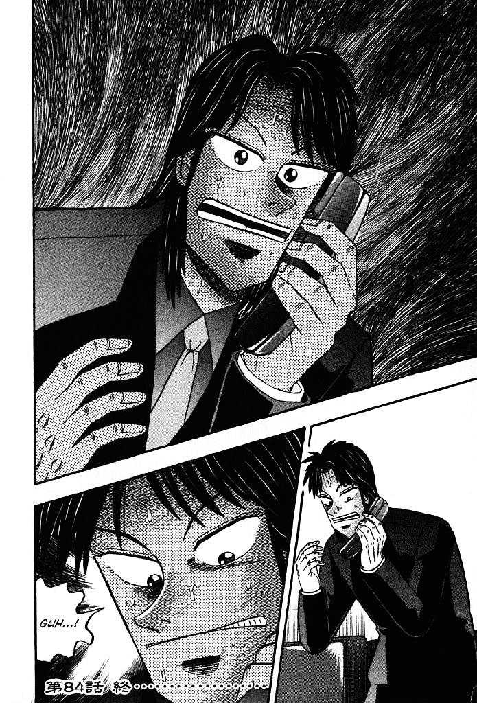 Tobaku Hakairoku Kaiji Chapter 84 #22