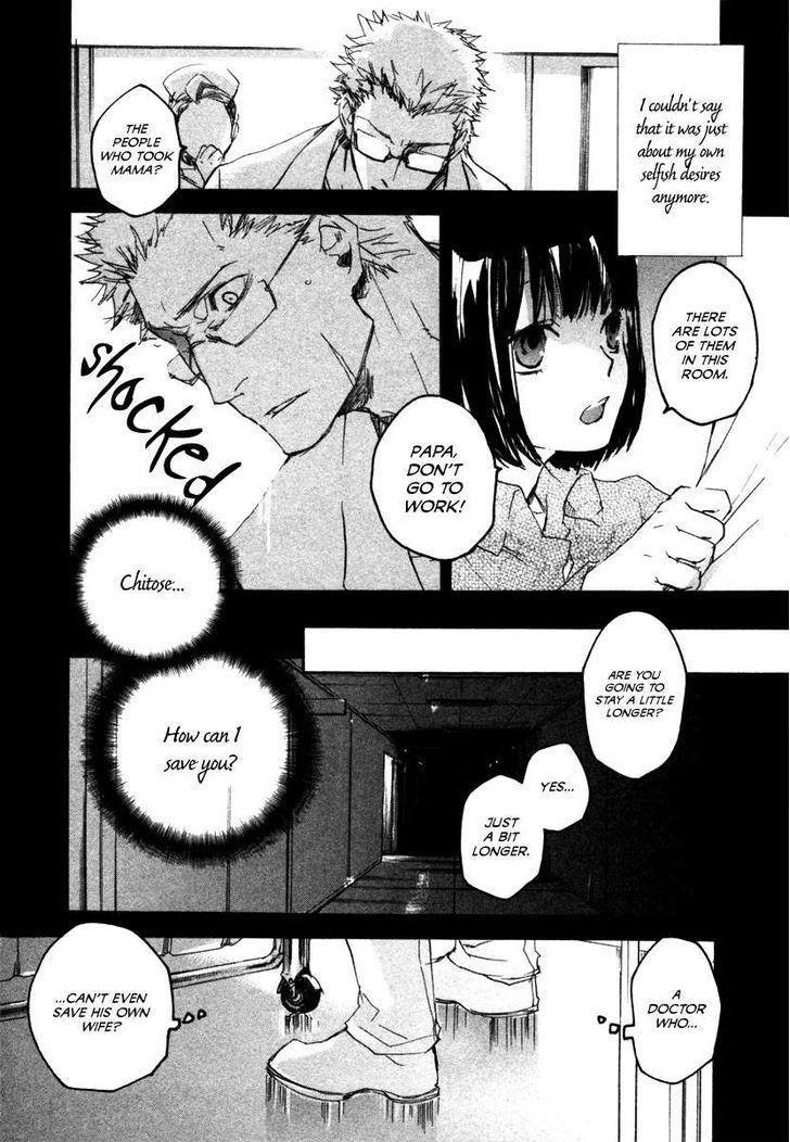 Tokage Chapter 8 #11