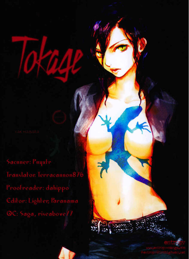 Tokage Chapter 4 #1