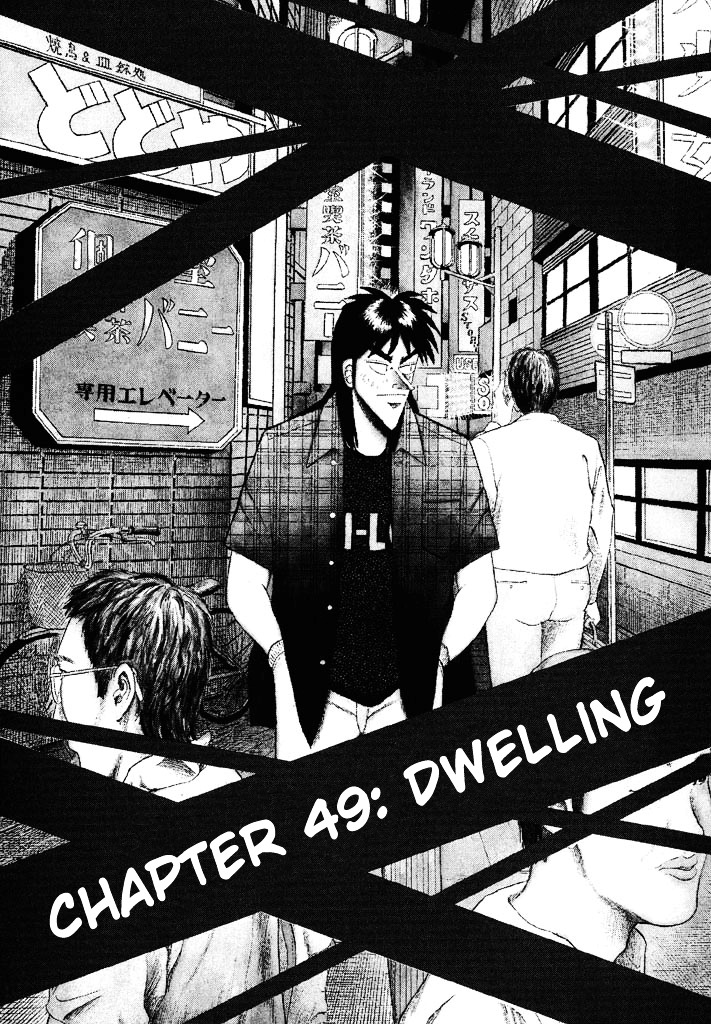 Tobaku Hakairoku Kaiji Chapter 49 #1