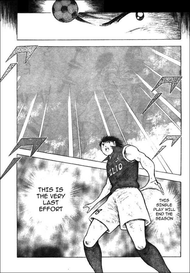 Captain Tsubasa Kaigai- Gekitouhen In Calcio Chapter 22 #7