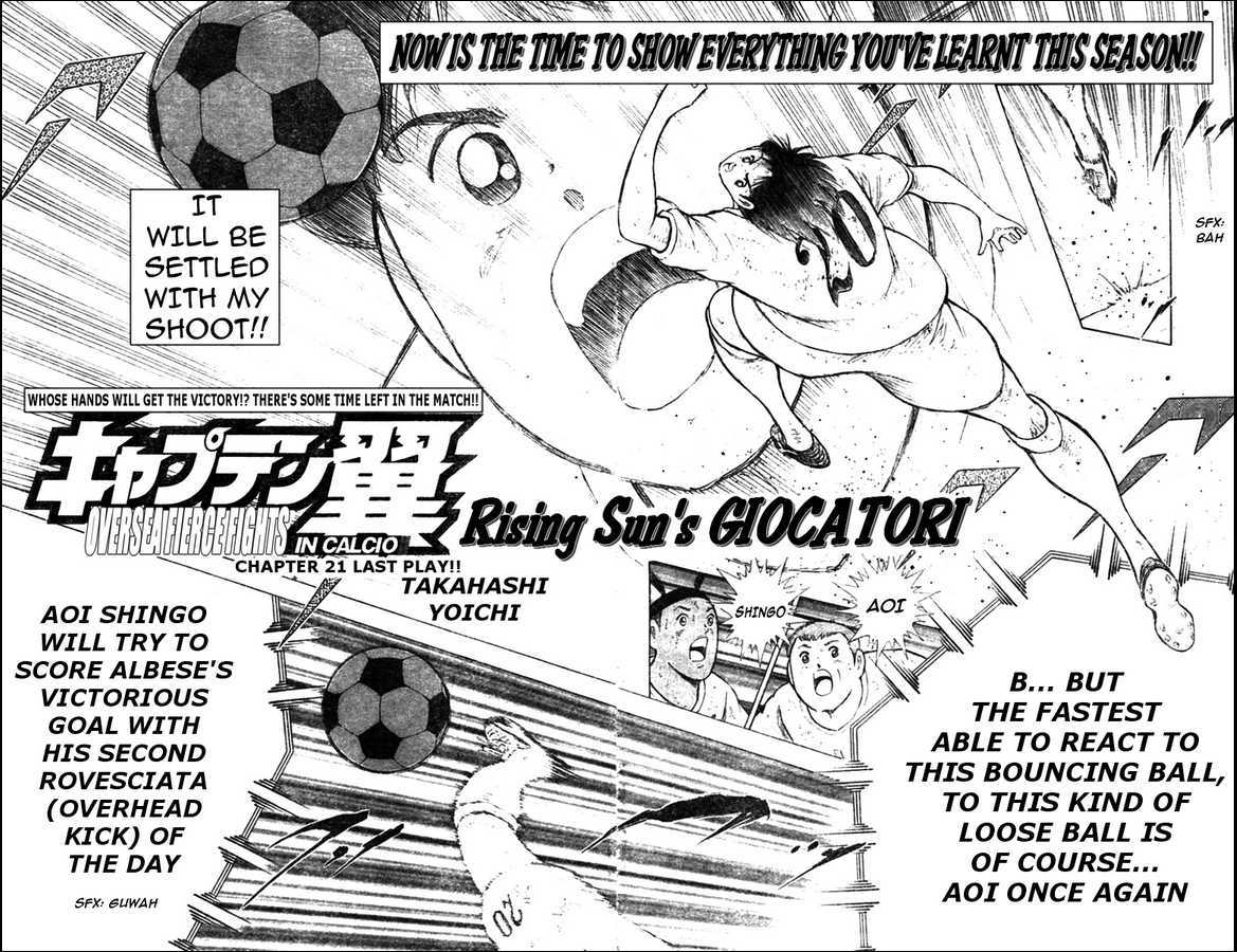 Captain Tsubasa Kaigai- Gekitouhen In Calcio Chapter 21 #2