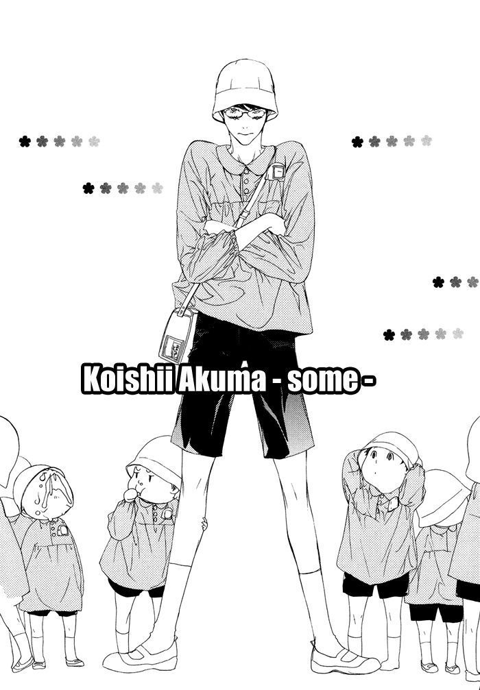 Koishii Akuma Chapter 3 #6