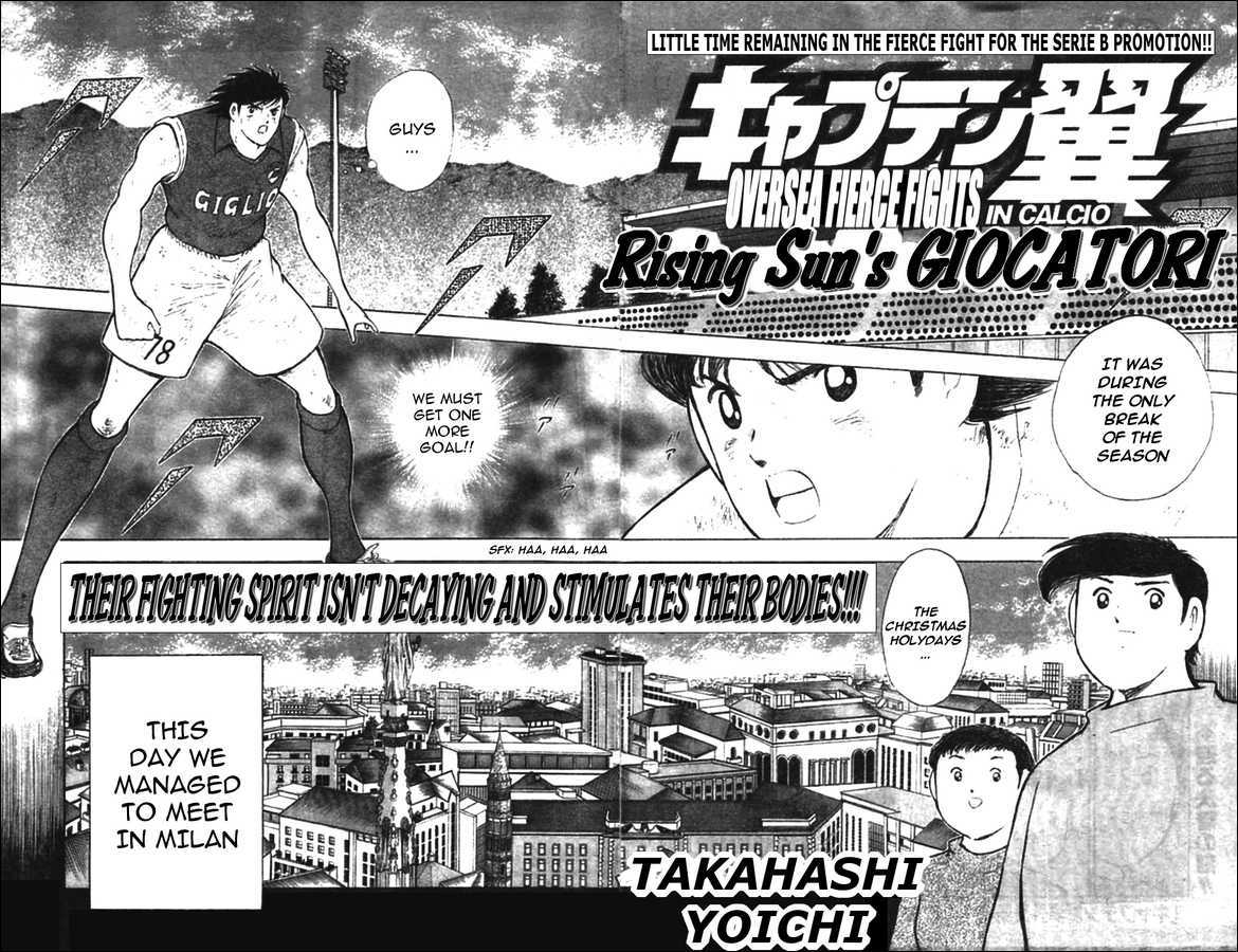 Captain Tsubasa Kaigai- Gekitouhen In Calcio Chapter 17 #2