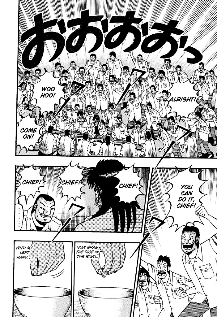 Tobaku Hakairoku Kaiji Chapter 37 #5