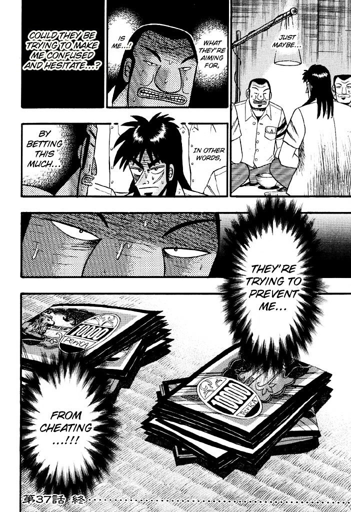 Tobaku Hakairoku Kaiji Chapter 37 #18