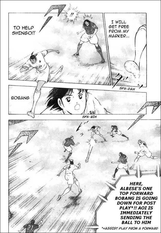 Captain Tsubasa Kaigai- Gekitouhen In Calcio Chapter 11 #5