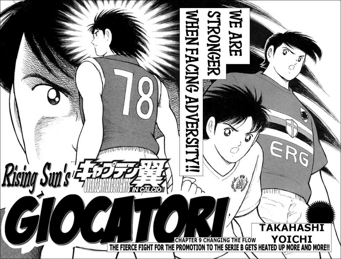 Captain Tsubasa Kaigai- Gekitouhen In Calcio Chapter 9 #2