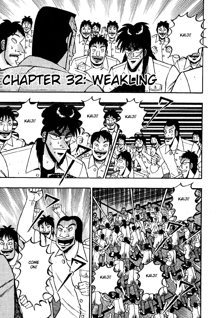 Tobaku Hakairoku Kaiji Chapter 32 #1