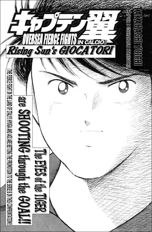 Captain Tsubasa Kaigai- Gekitouhen In Calcio Chapter 5 #1