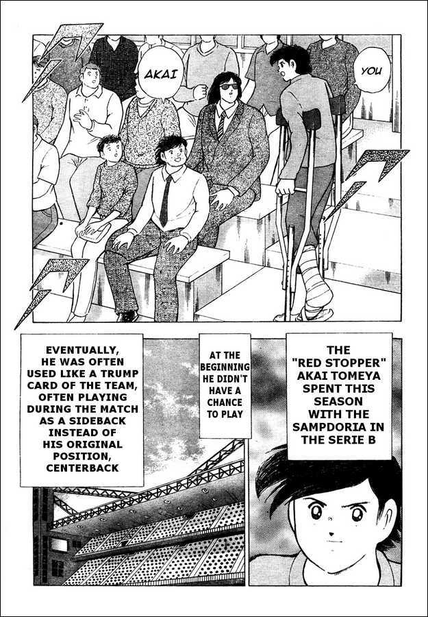 Captain Tsubasa Kaigai- Gekitouhen In Calcio Chapter 2 #7