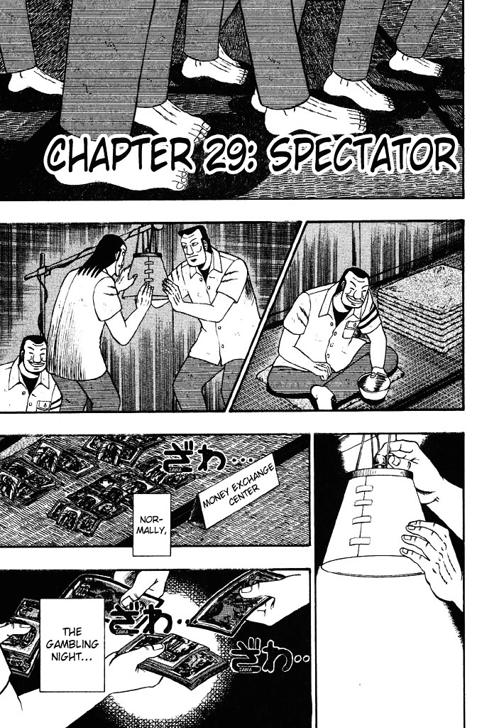 Tobaku Hakairoku Kaiji Chapter 29 #1