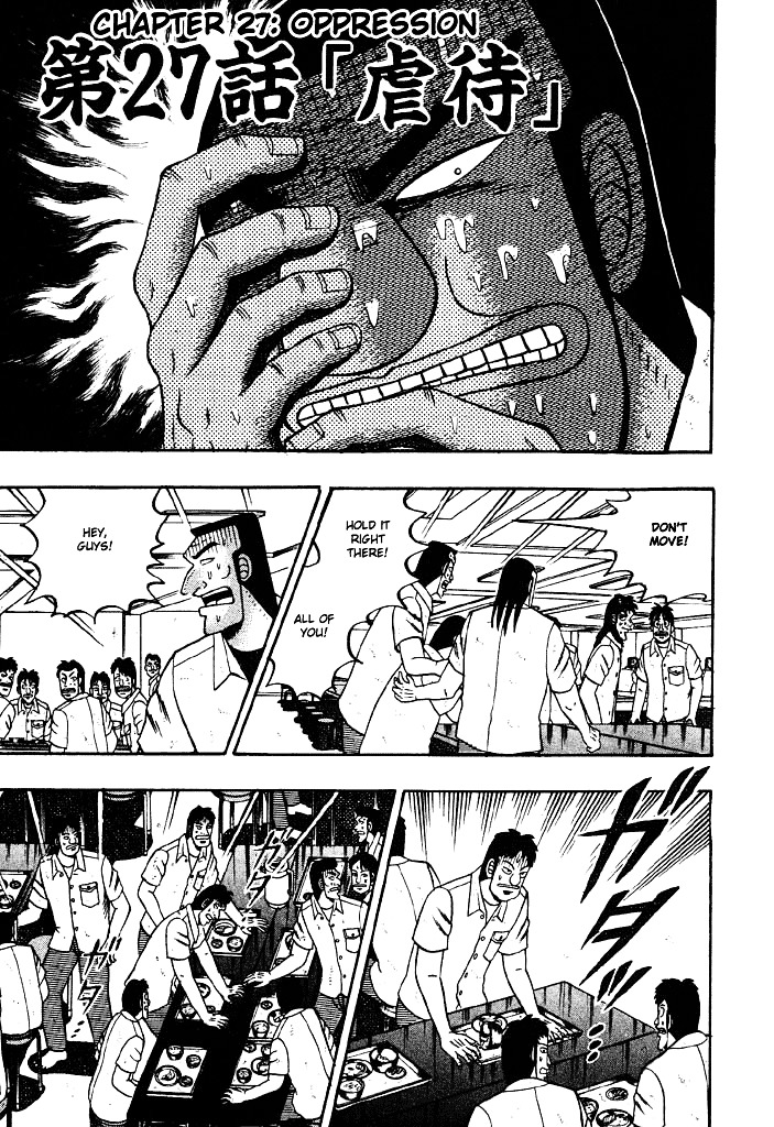 Tobaku Hakairoku Kaiji Chapter 27 #1