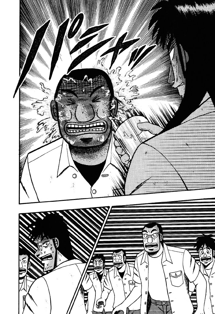 Tobaku Hakairoku Kaiji Chapter 26 #15