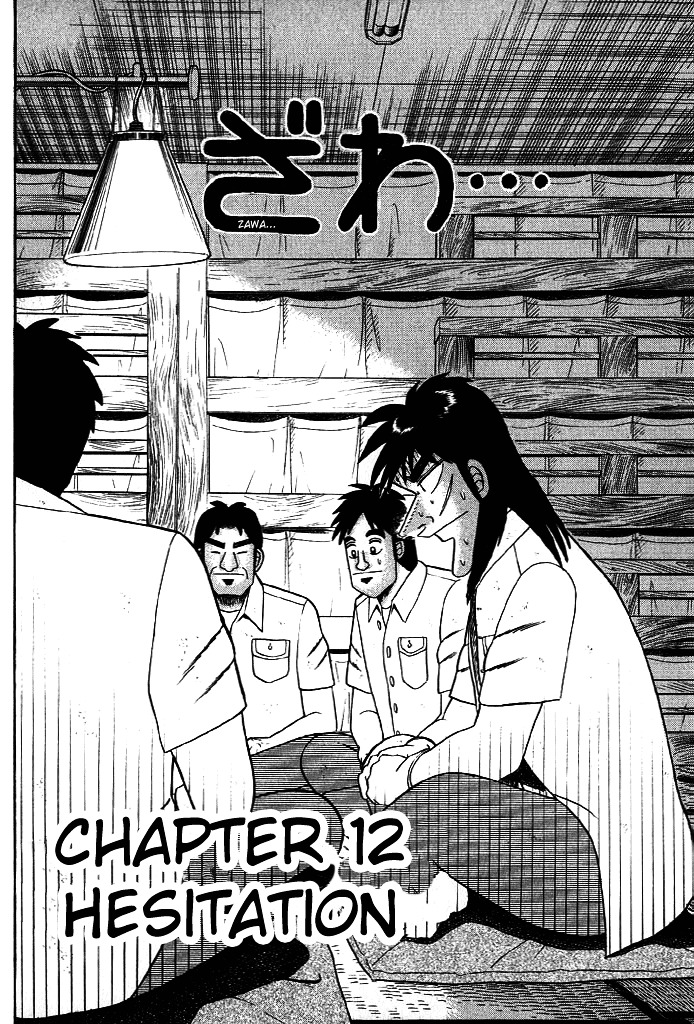 Tobaku Hakairoku Kaiji Chapter 12 #5
