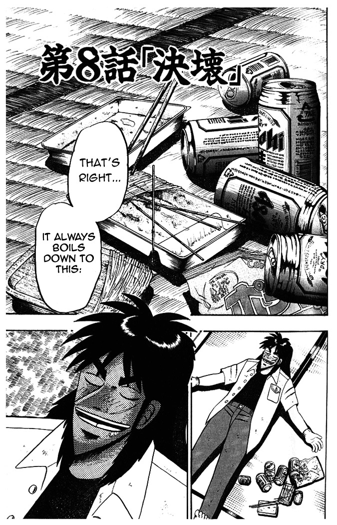 Tobaku Hakairoku Kaiji Chapter 8 #1