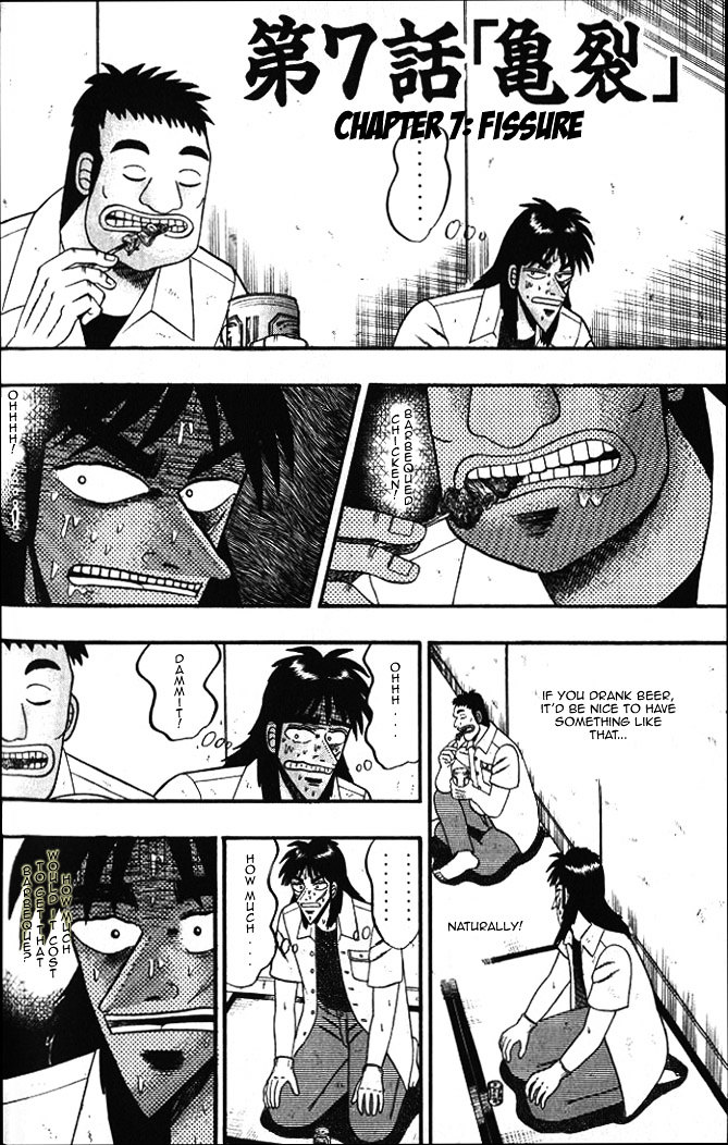 Tobaku Hakairoku Kaiji Chapter 7 #2