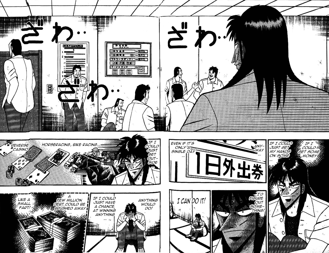 Tobaku Hakairoku Kaiji Chapter 5 #2