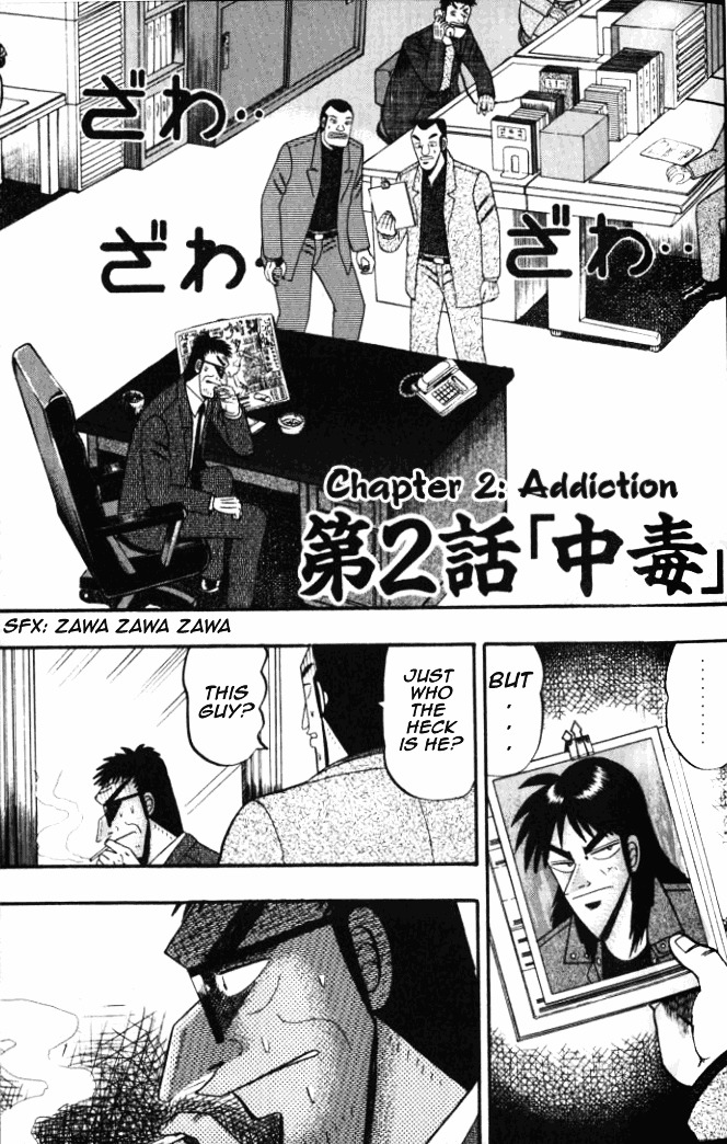 Tobaku Hakairoku Kaiji Chapter 2 #1