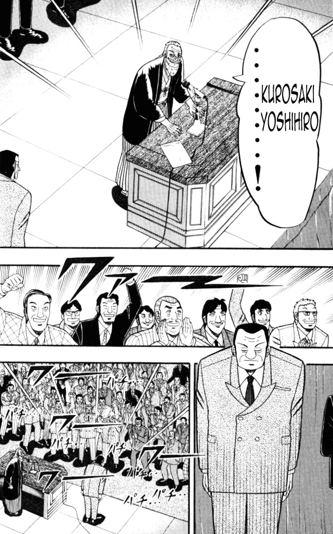 Tobaku Hakairoku Kaiji Chapter 1 #22