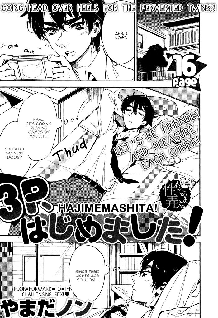 3P, Hajimemashita! Chapter 1 #2